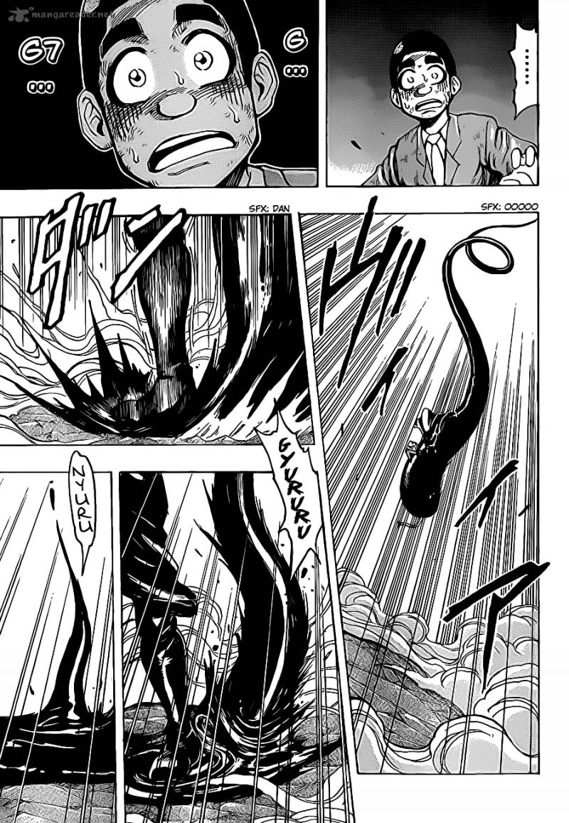 toriko_241_9