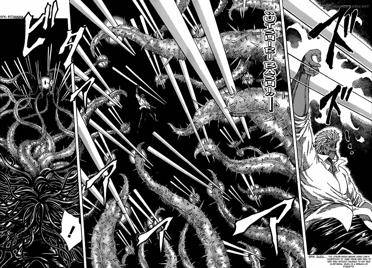 toriko_248_11