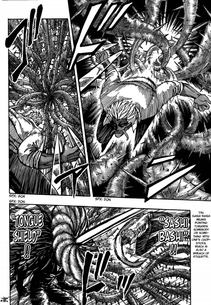 toriko_248_12