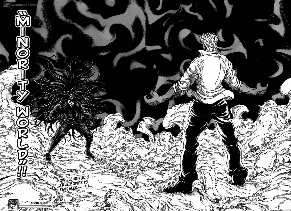 toriko_248_16