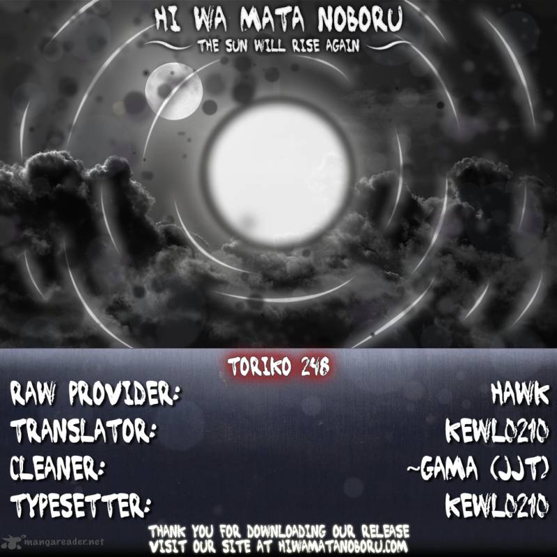 toriko_248_17