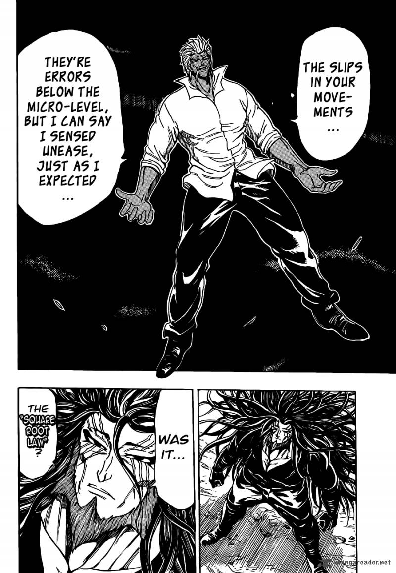 toriko_248_7