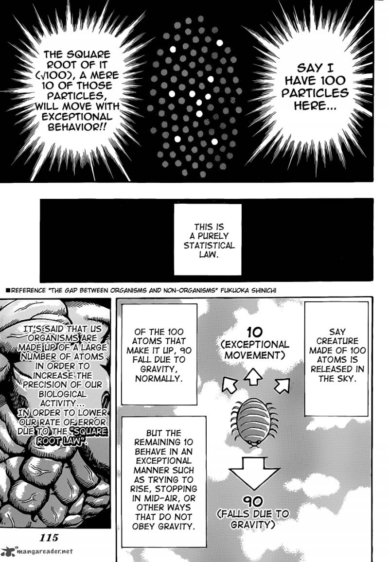 toriko_248_8