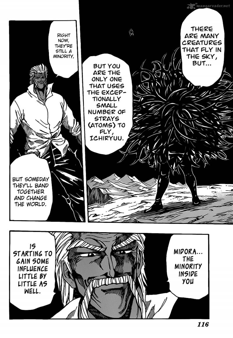 toriko_248_9