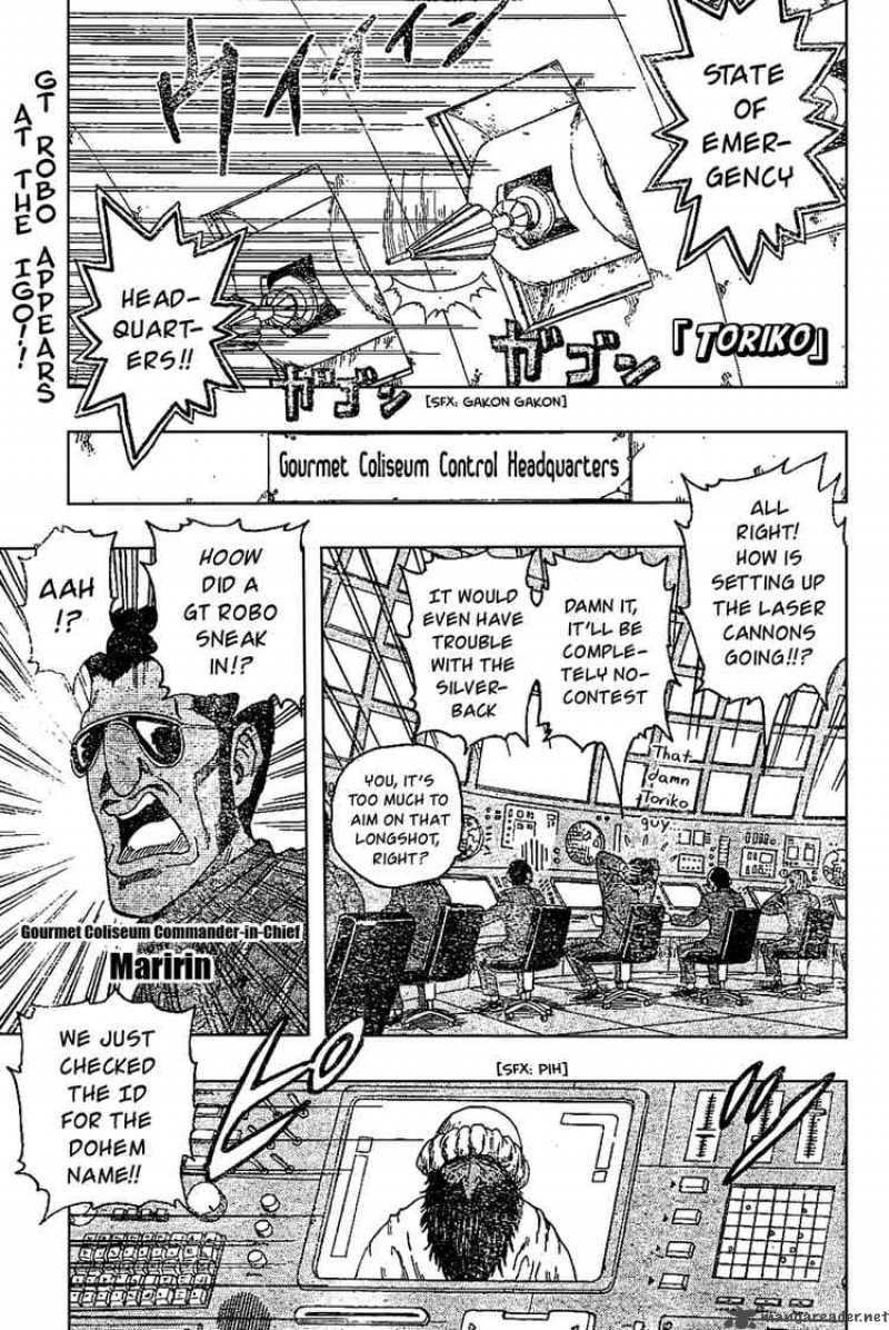 toriko_25_1
