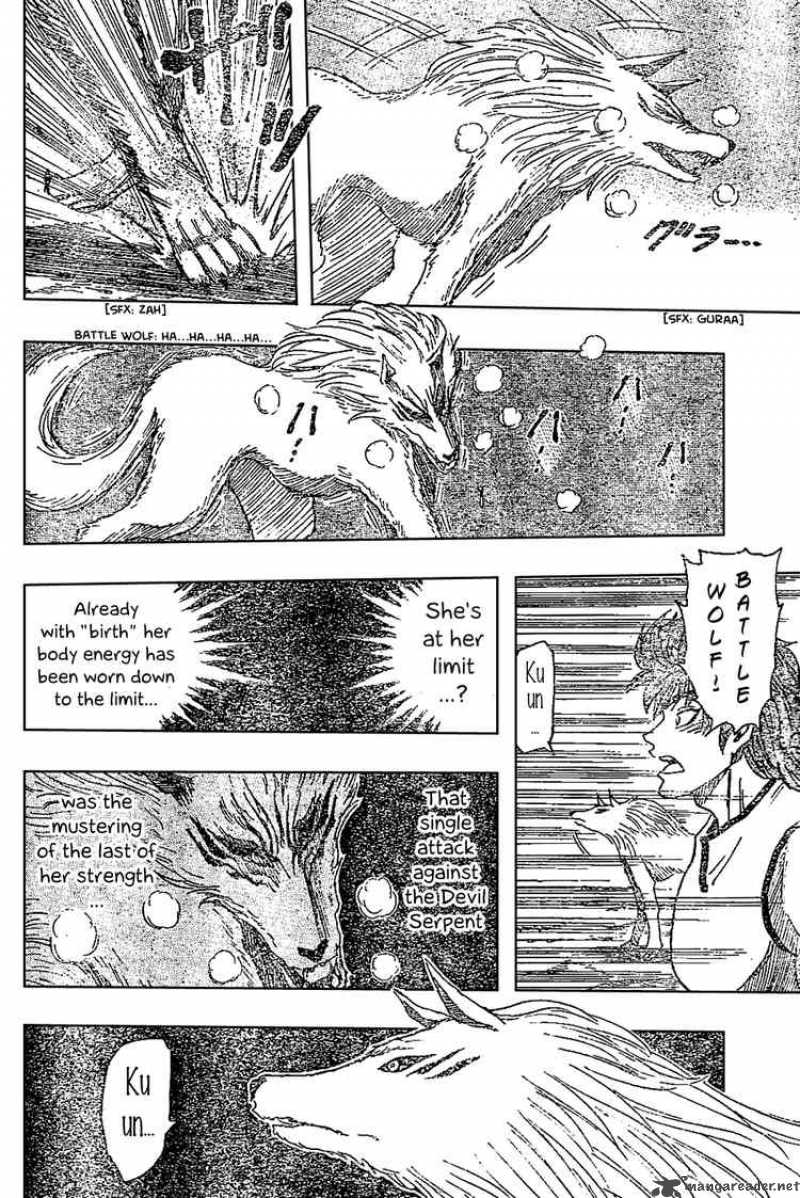toriko_25_15