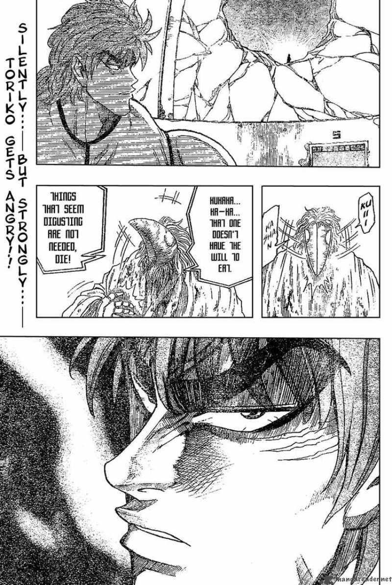 toriko_25_18