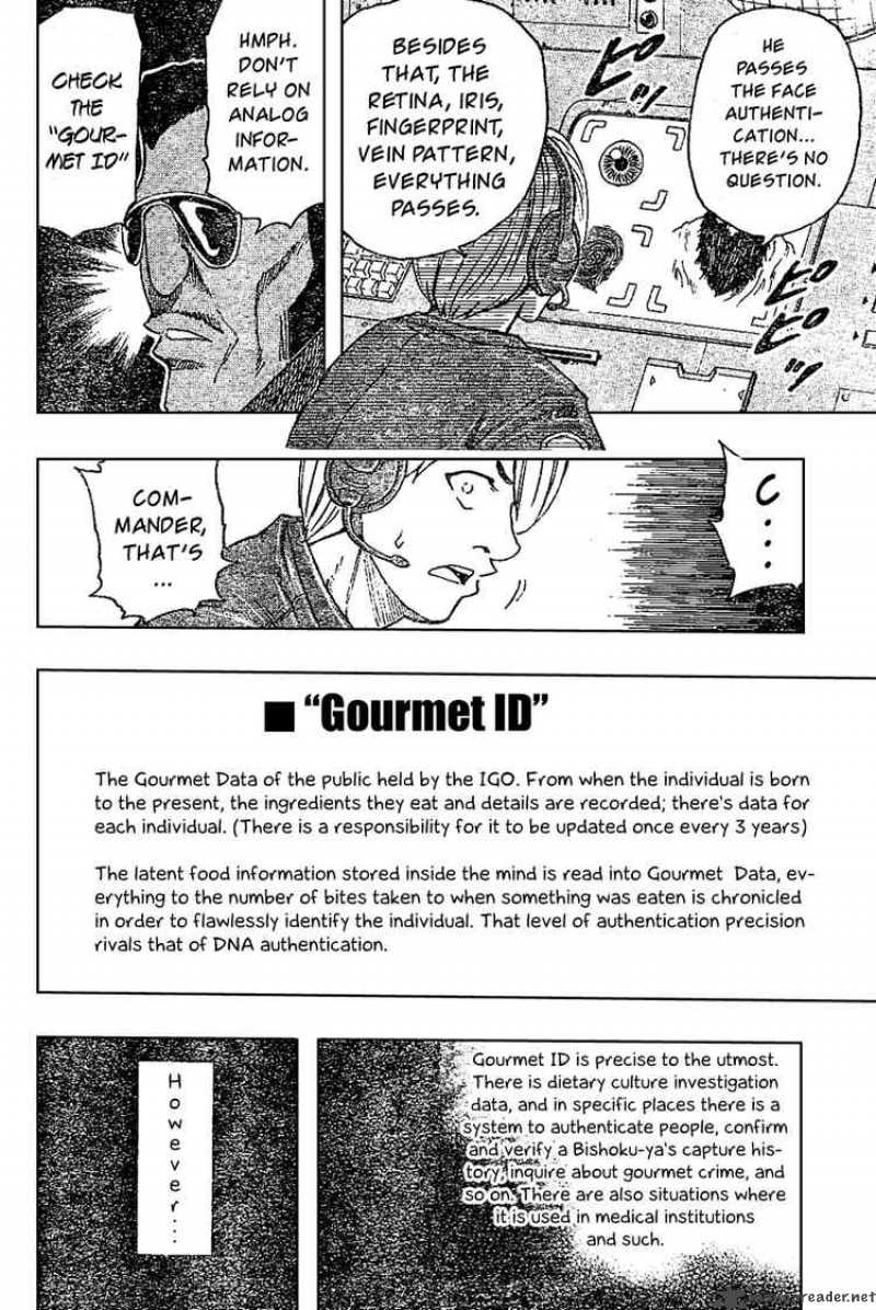 toriko_25_2