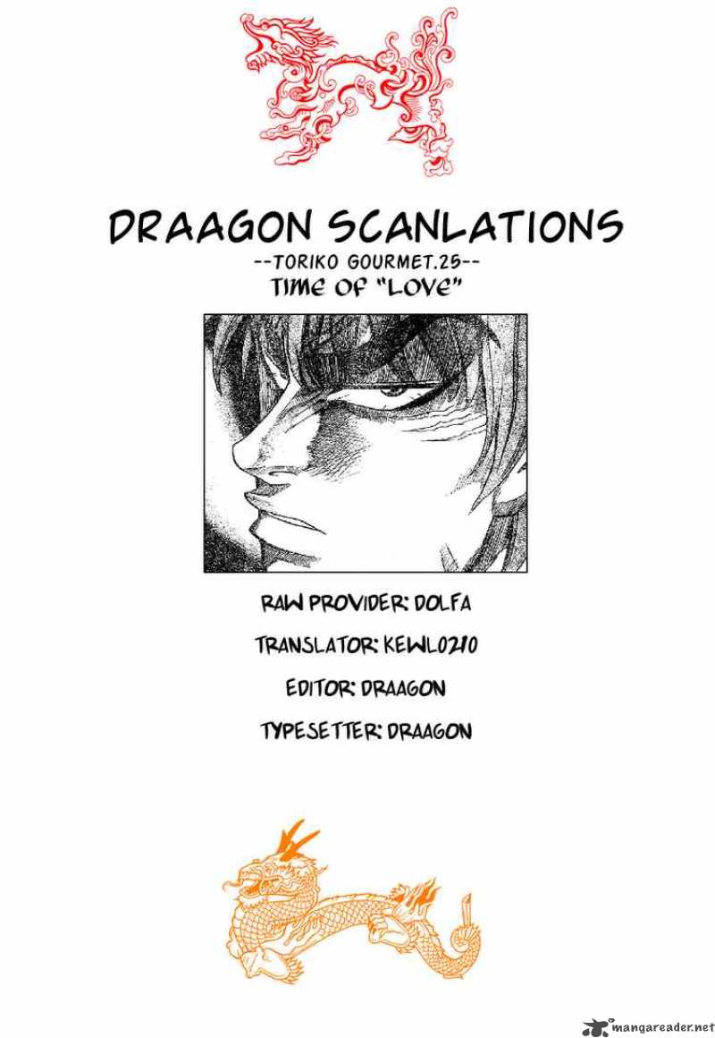 toriko_25_20