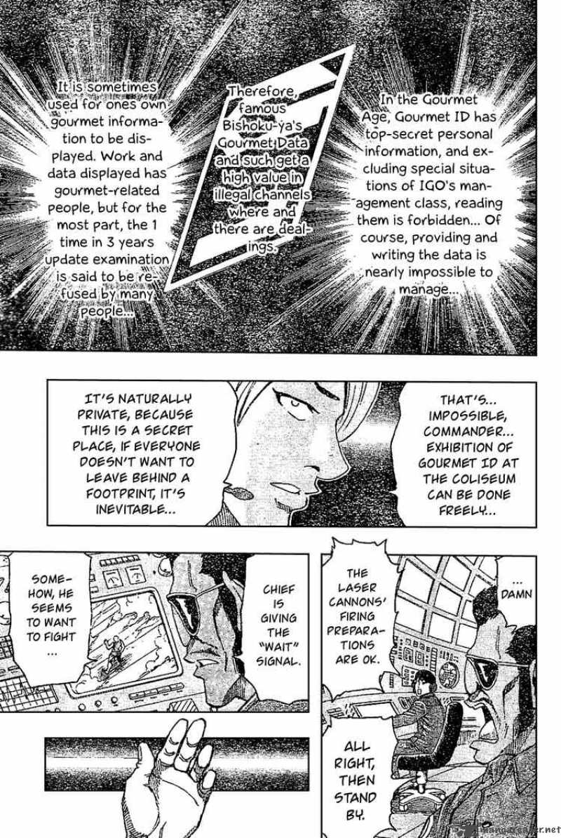 toriko_25_3