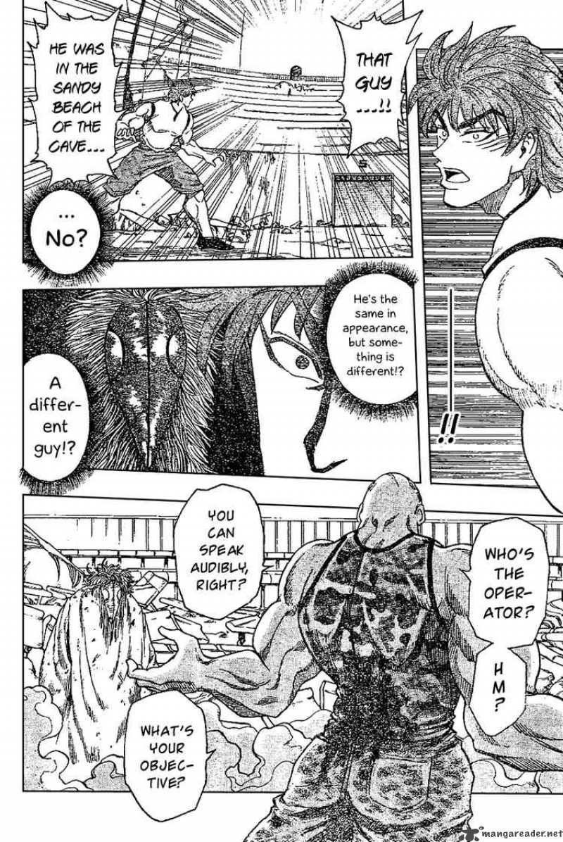 toriko_25_5