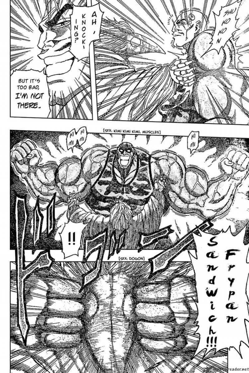 toriko_25_7