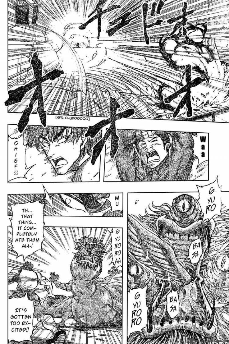 toriko_25_9