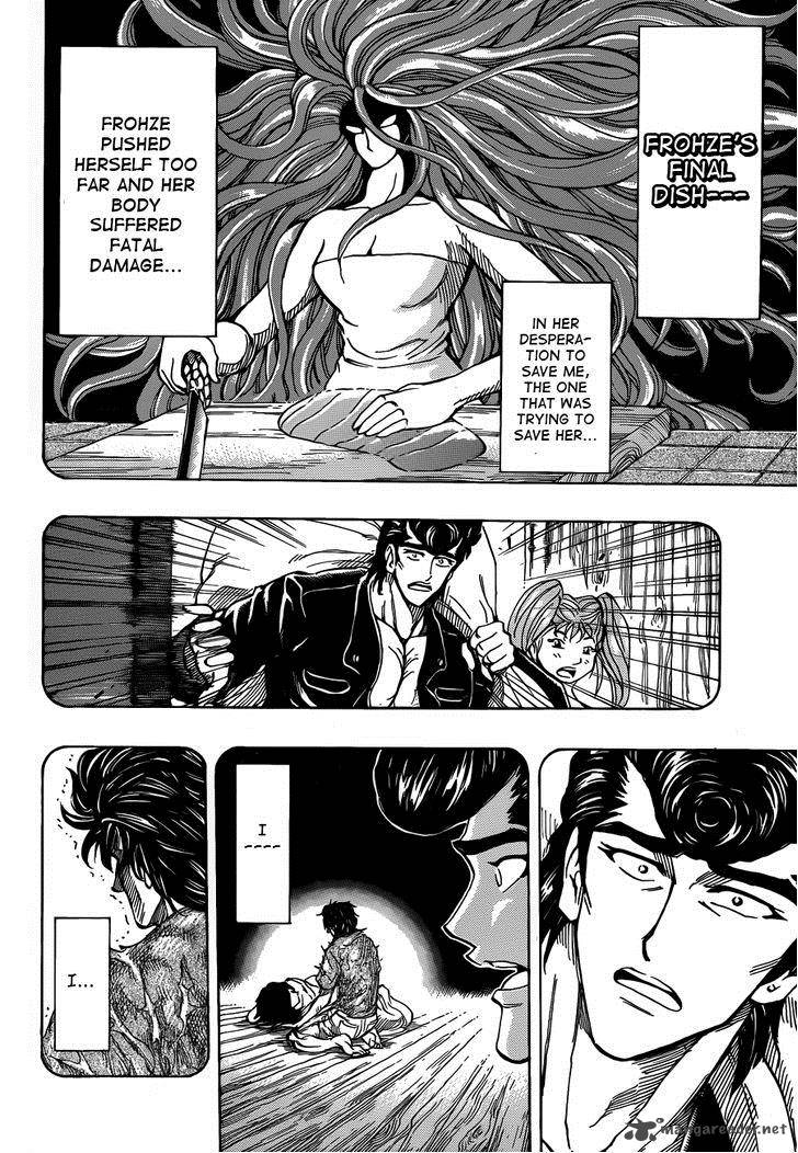 toriko_253_10