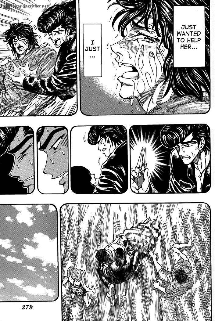 toriko_253_11