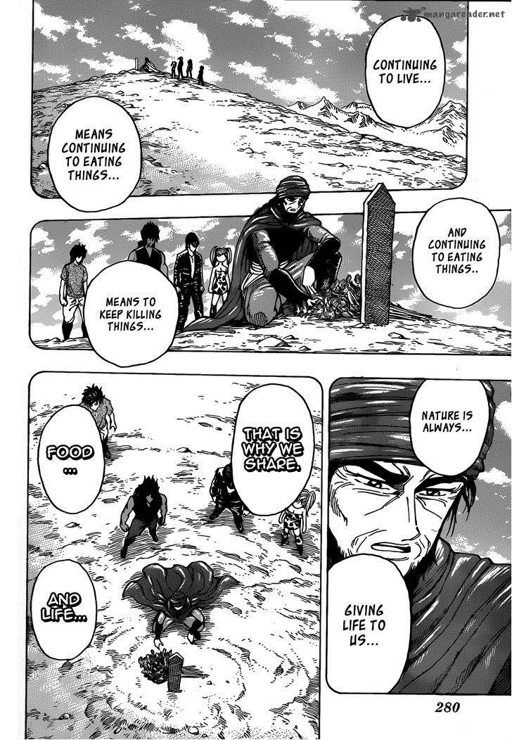 toriko_253_12