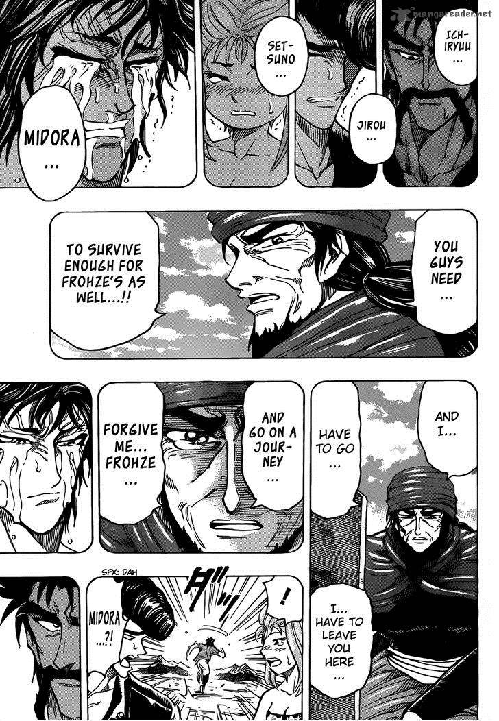 toriko_253_13