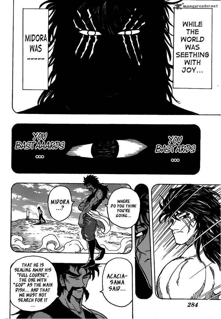 toriko_253_16