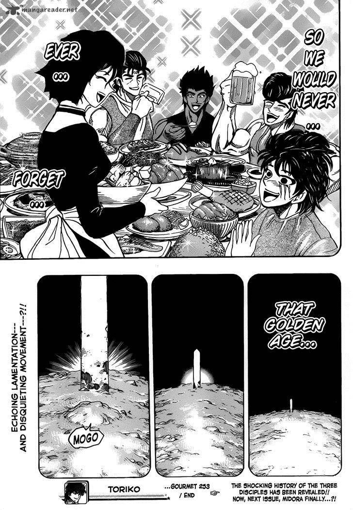 toriko_253_19