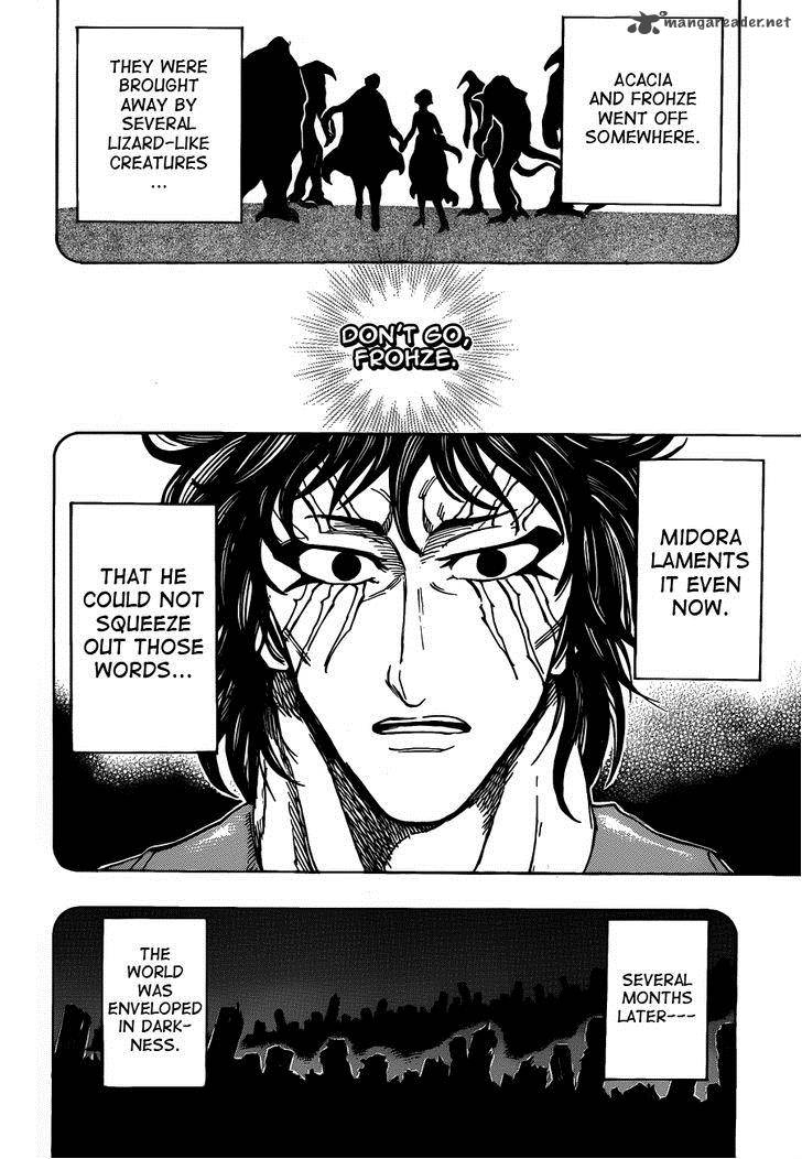 toriko_253_2