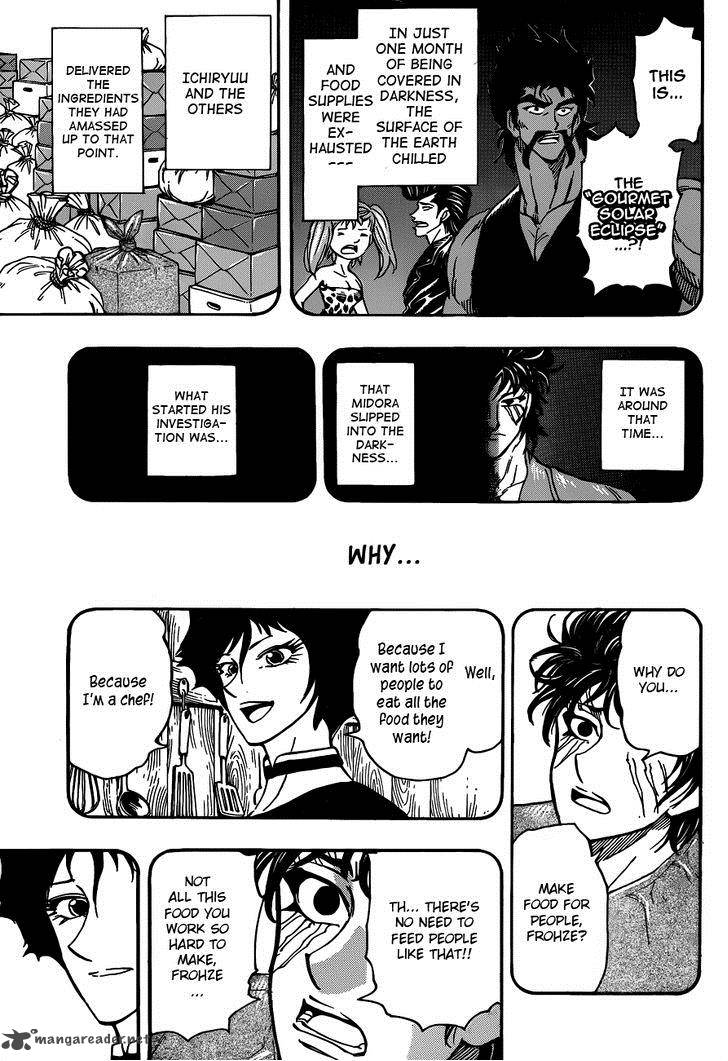 toriko_253_3