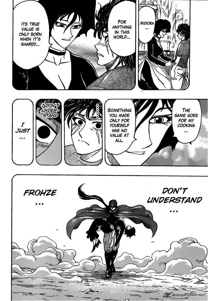 toriko_253_4