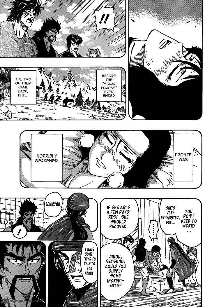 toriko_253_5