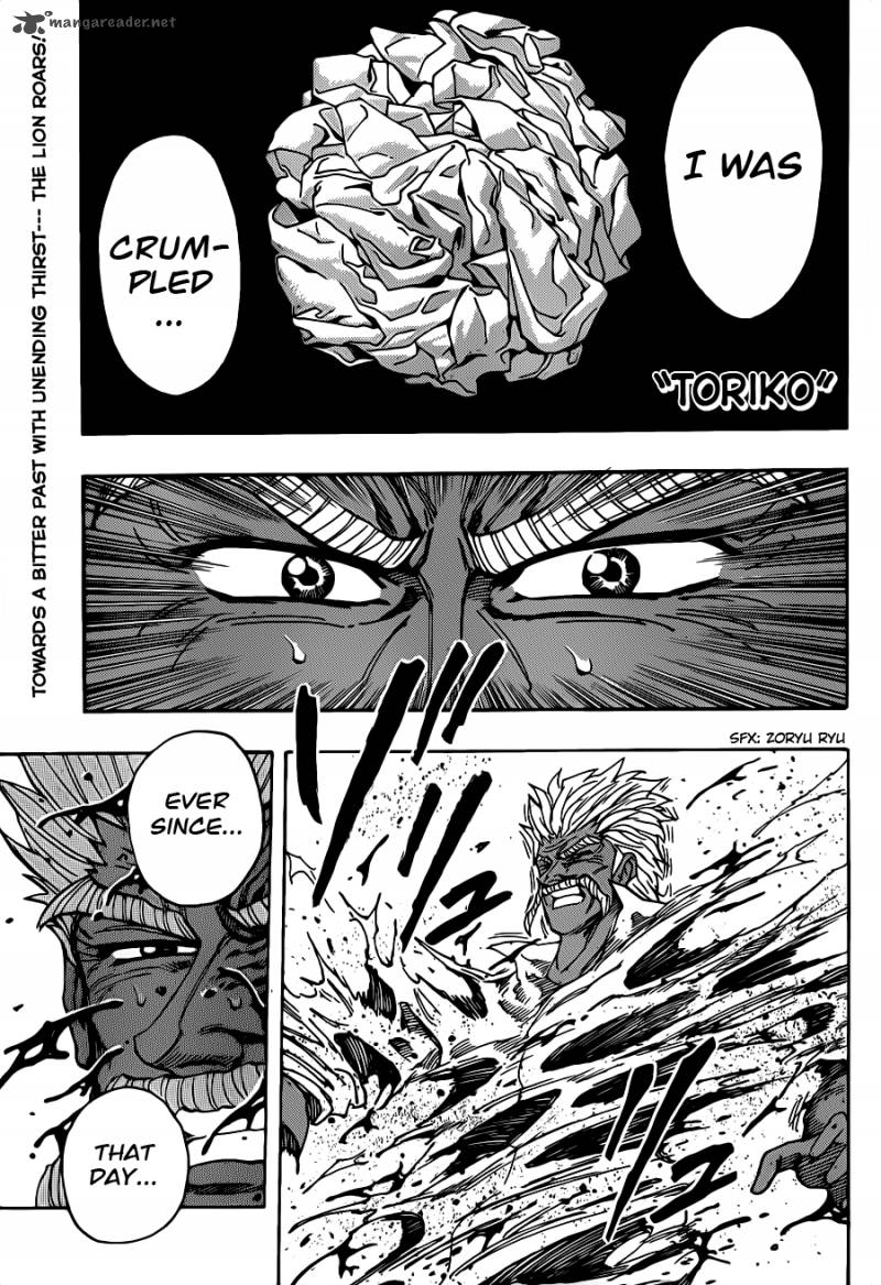 toriko_254_1