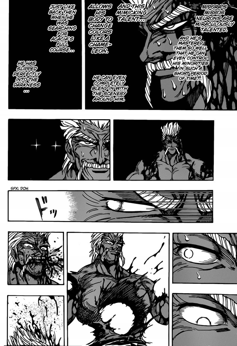 toriko_254_12