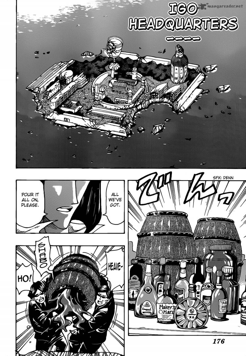 toriko_257_11