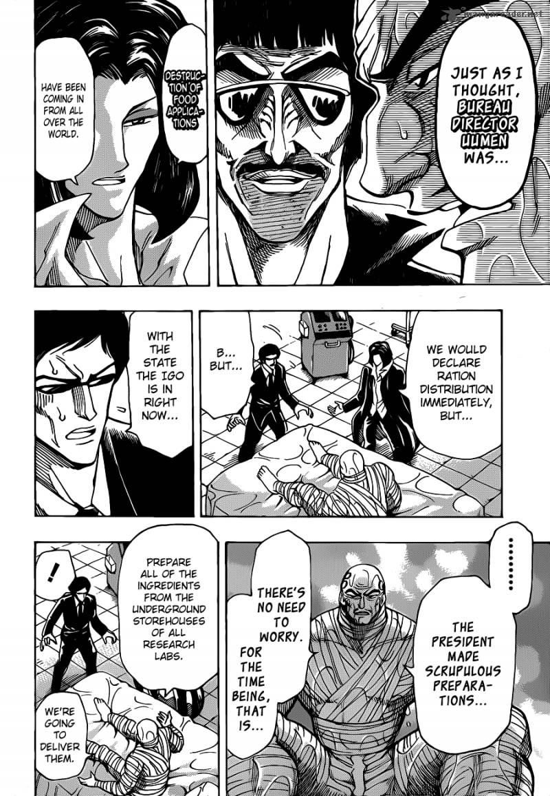 toriko_257_13