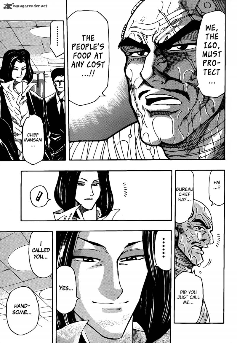 toriko_257_14