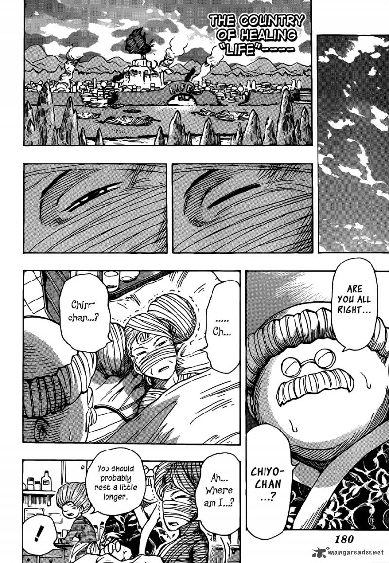 toriko_257_15