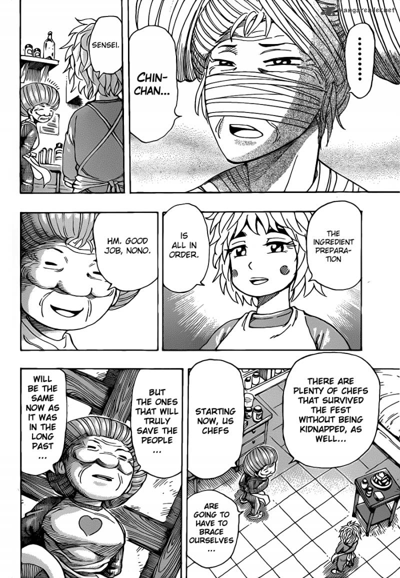 toriko_257_17