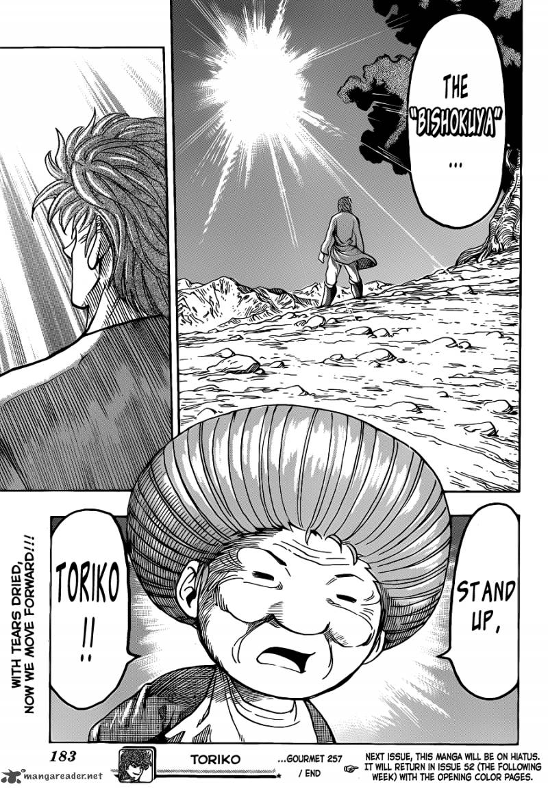 toriko_257_18