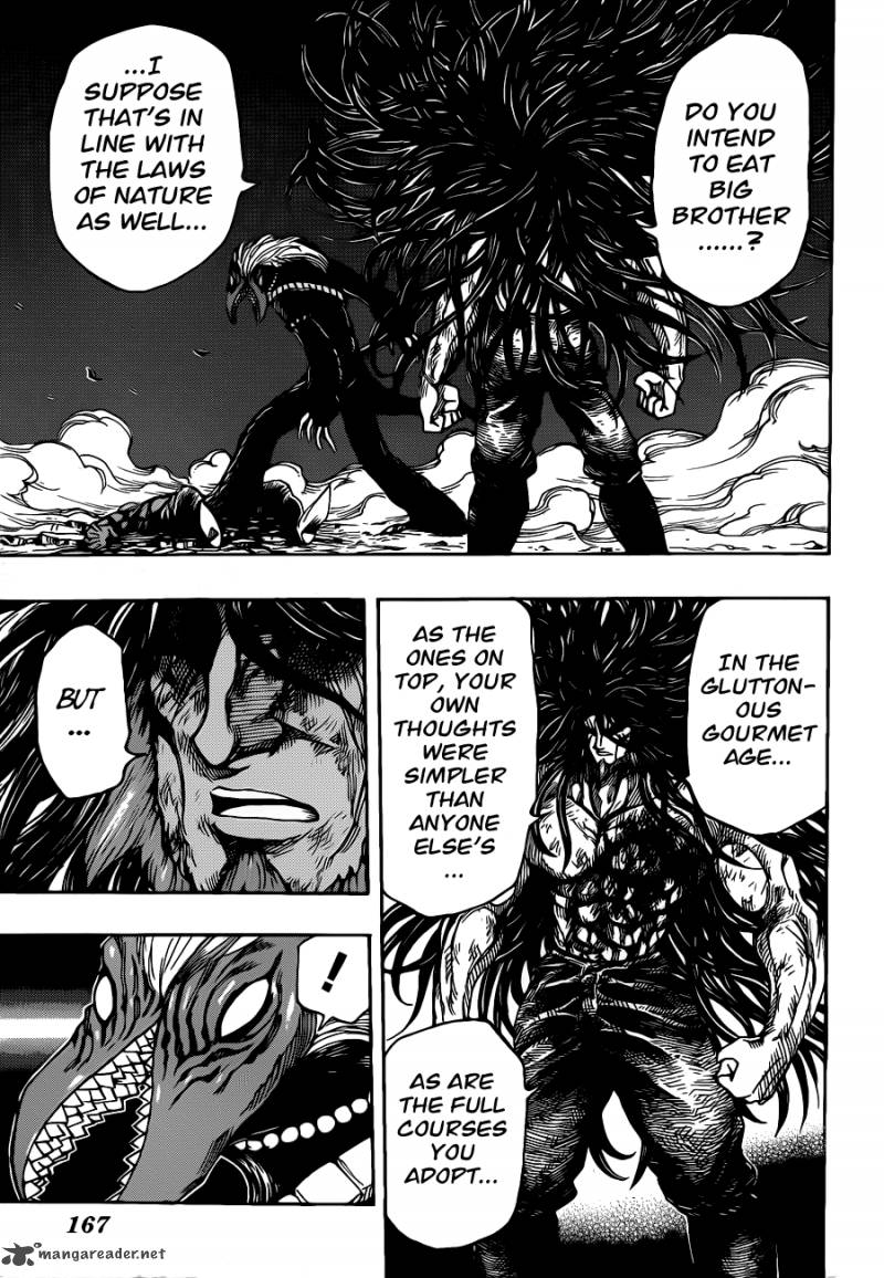 toriko_257_3
