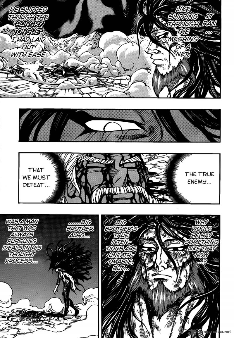 toriko_257_5