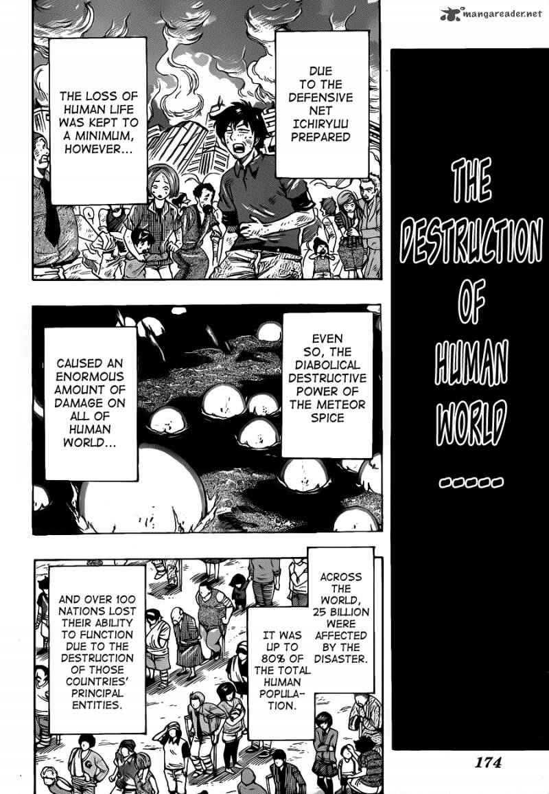 toriko_257_9