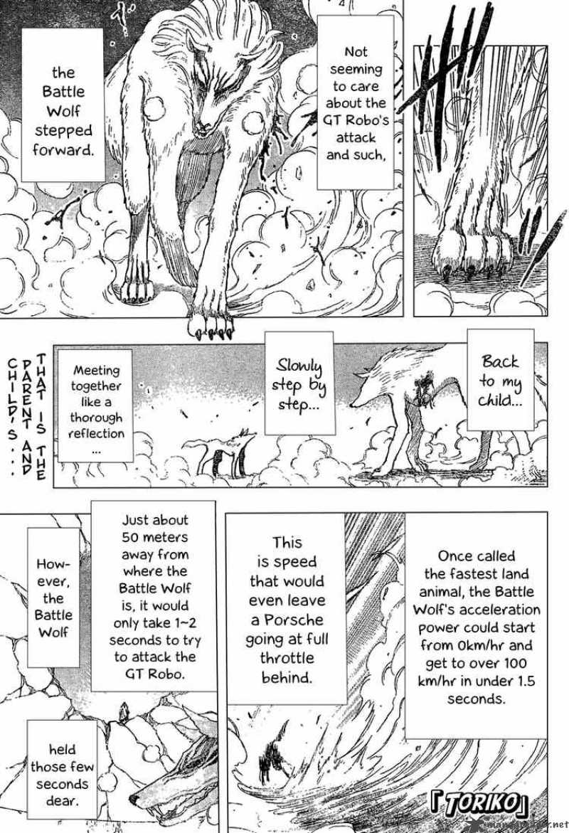 toriko_26_1