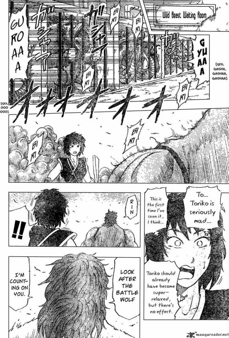 toriko_26_13