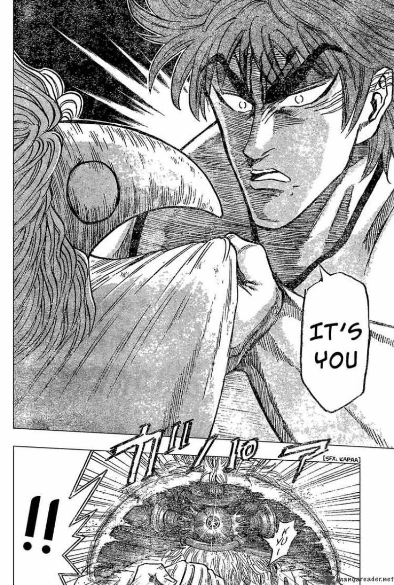 toriko_26_15