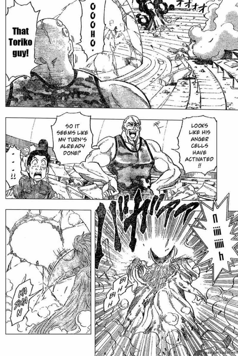 toriko_26_17
