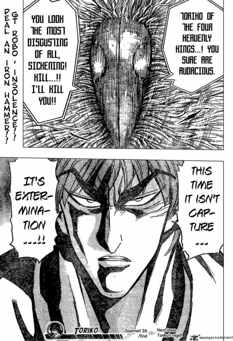 toriko_26_18