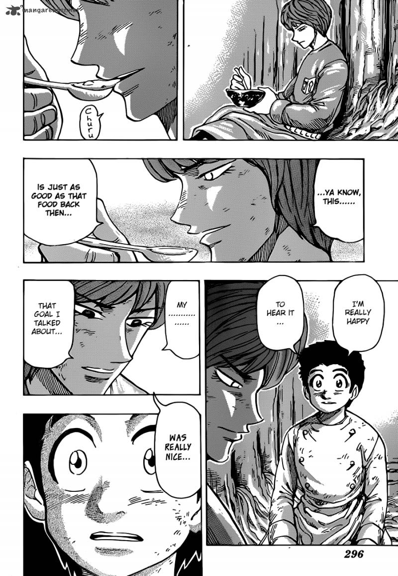 toriko_261_8