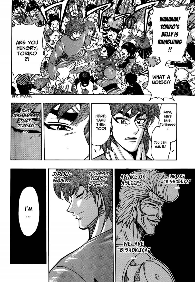 toriko_263_12