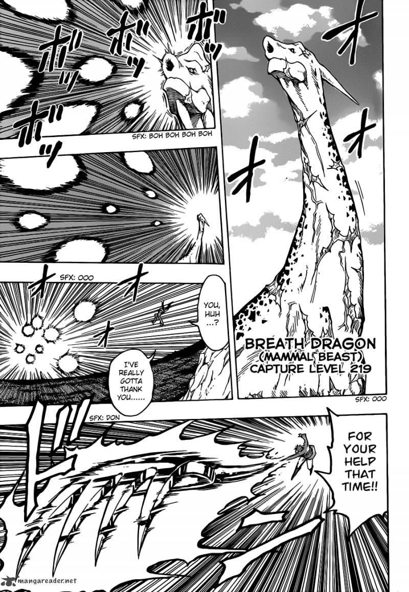 toriko_263_15