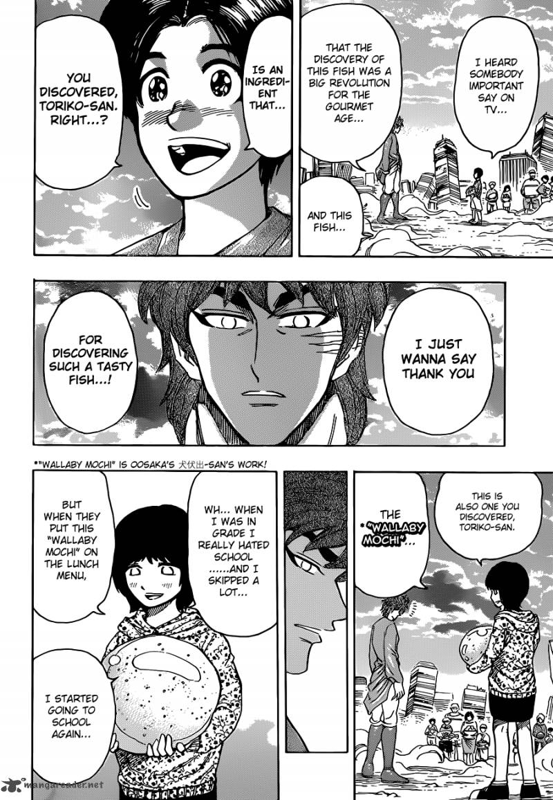 toriko_263_4