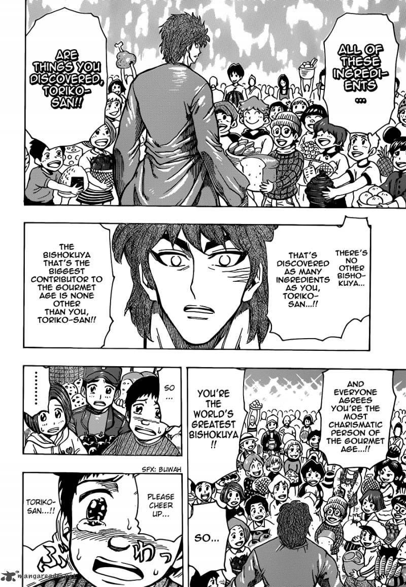 toriko_263_8