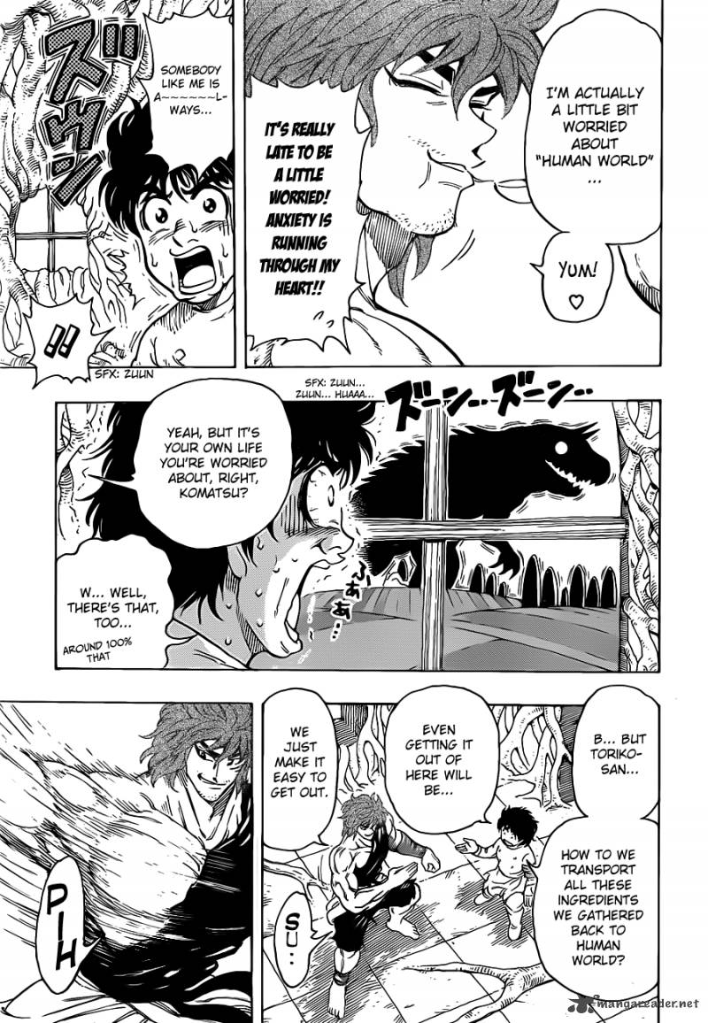 toriko_264_17