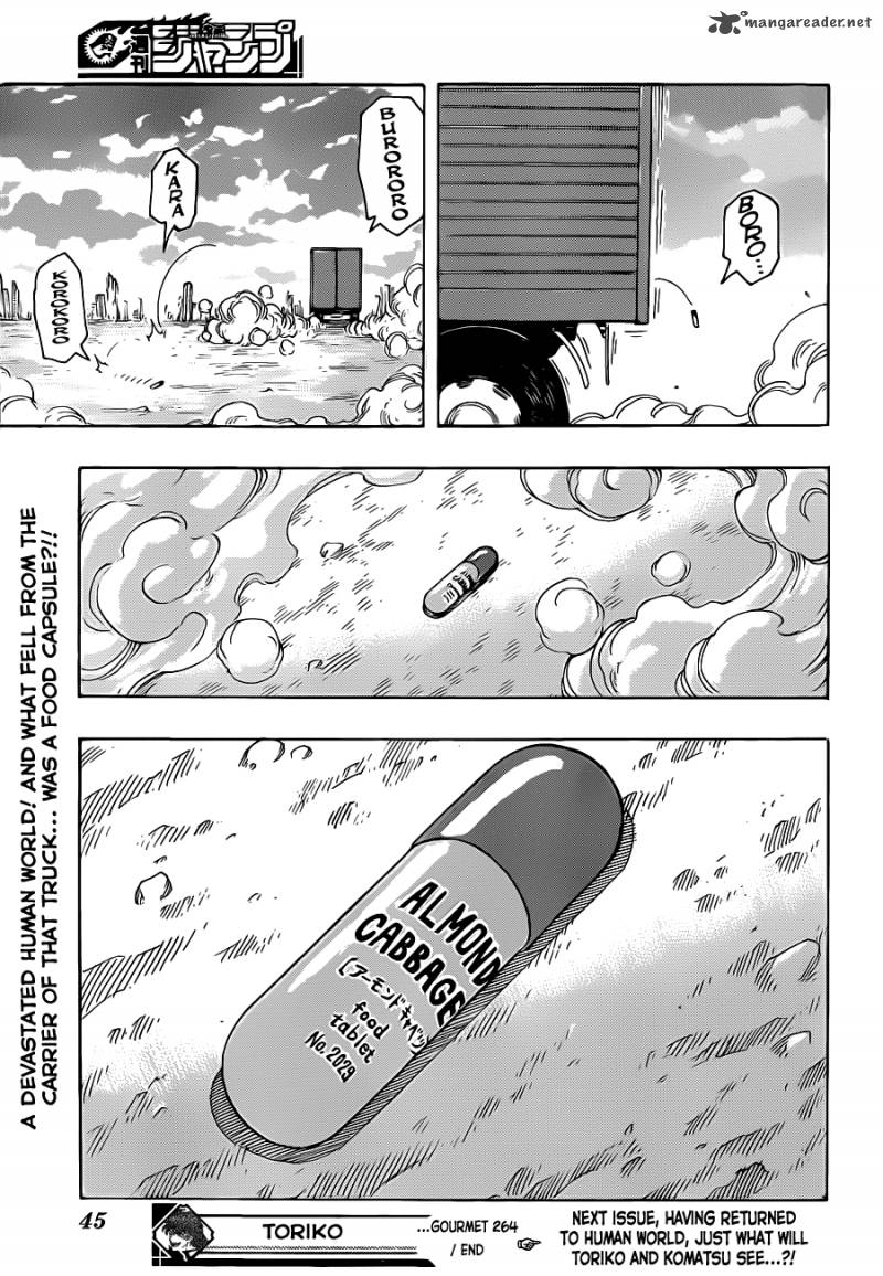 toriko_264_22